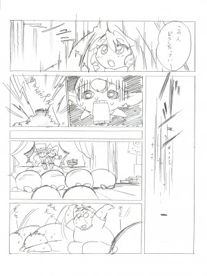 (C68) [MünchenGraph (まぁくII)] おちゃめなふたご (ふしぎ星の☆ふたご姫)_16