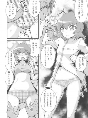 (C78) [WICKED HEART (ZooTAN)] SHINING！ (ハートキャッチプリキュア!)_06