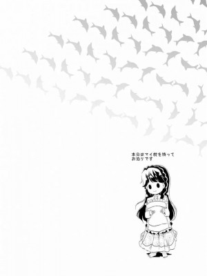 (C89) [MirrorWorld (未鏡)] 学園のプリンセスと心地よい一夜を (Go!プリンセスプリキュア)_05