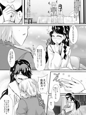 (C89) [MirrorWorld (未鏡)] 学園のプリンセスと心地よい一夜を (Go!プリンセスプリキュア)_09