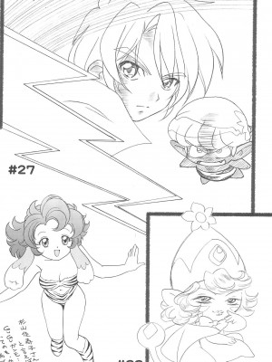(C69) [MünchenGraph (北かづき)] おちゃめなふたご2 (ふしぎ星の☆ふたご姫)_22