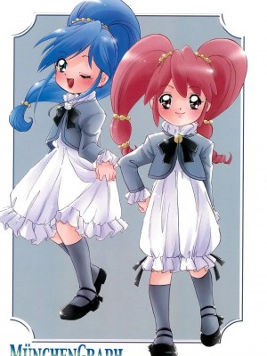 (C69) [MünchenGraph (北かづき)] おちゃめなふたご2 (ふしぎ星の☆ふたご姫)_28
