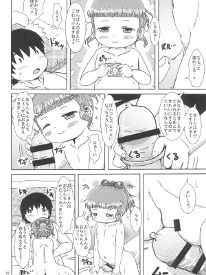 (C91) [BOOKSたかだ (よしぷー)] デリヘル呼んだらJYがきました_16