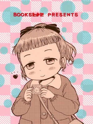 (C91) [BOOKSたかだ (よしぷー)] デリヘル呼んだらJYがきました_28