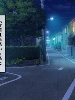 [搾精研究所(桃マニア)] 無限射精拷問_001