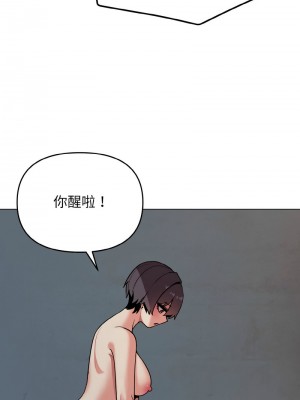 大學生活就從社團開始 87-88話_87_11