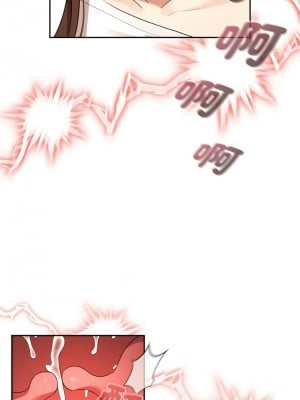 疫情期間的家教生活 115-116話_115_10