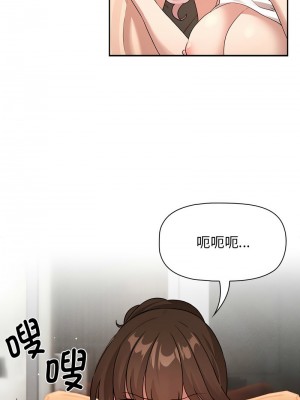 疫情期間的家教生活 115-116話_116_07