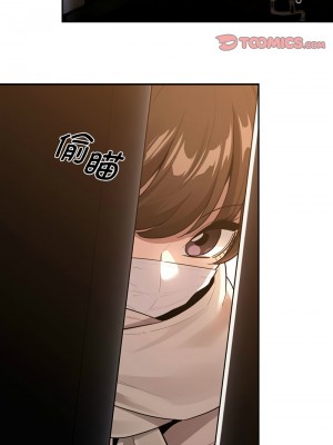 疫情期間的家教生活 115-116話_116_09