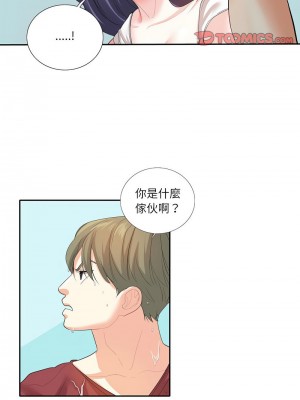 患得患失的愛戀 27-28話_27_4
