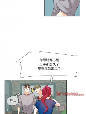 患得患失的愛戀 27-28話_27_5