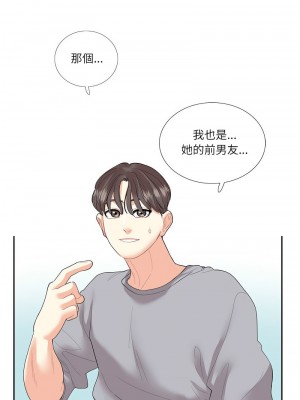 患得患失的愛戀 27-28話_28_01