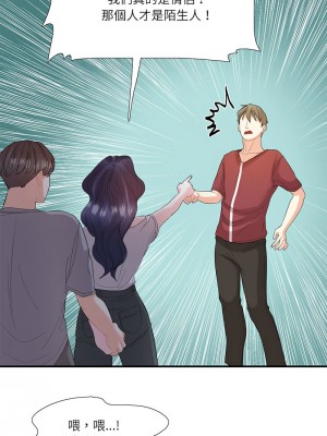 患得患失的愛戀 27-28話_28_03