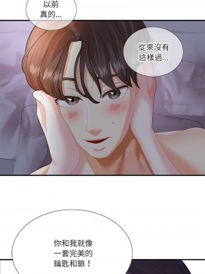 患得患失的愛戀 27-28話_28_10