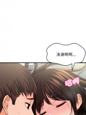 讓人火大的她 21-22話_21_07