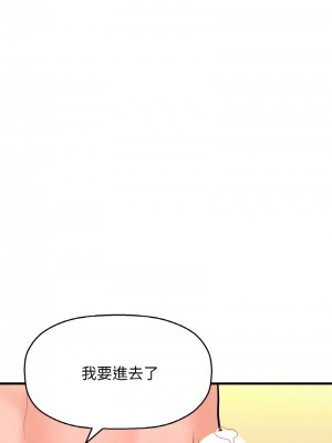讓人火大的她 21-22話_21_11