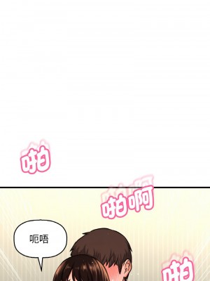 讓人火大的她 21-22話_22_01