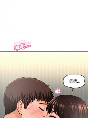 讓人火大的她 21-22話_22_05