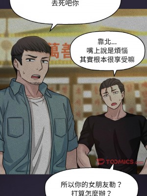 讓人火大的她 21-22話_22_11