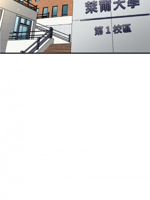 讓人火大的她 21-22話_22_15