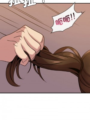 不該愛上妳 16-17話_16_13