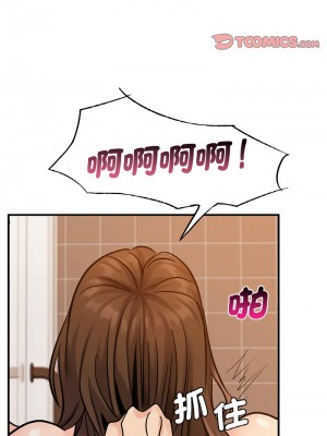 不該愛上妳 16-17話_17_09