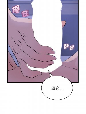 不該愛上妳 16-17話_17_13