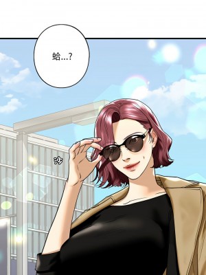 不要欺負我姐姐 14-15話_14_01