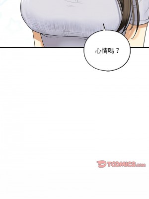 不要欺負我姐姐 14-15話_14_04