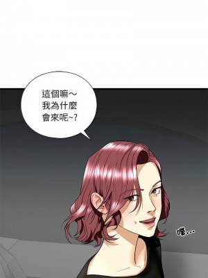 不要欺負我姐姐 14-15話_14_05