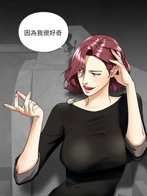 不要欺負我姐姐 14-15話_14_06