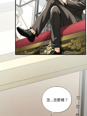 不要欺負我姐姐 14-15話_14_11