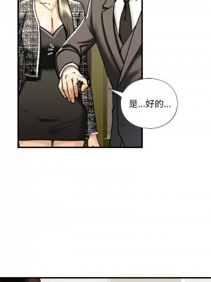 不要欺負我姐姐 14-15話_14_12