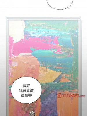 不要欺負我姐姐 14-15話_14_13