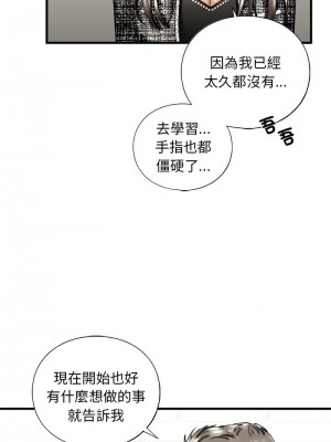 不要欺負我姐姐 14-15話_14_14