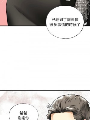 不要欺負我姐姐 14-15話_14_15