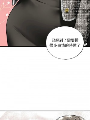 不要欺負我姐姐 14-15話_15_01