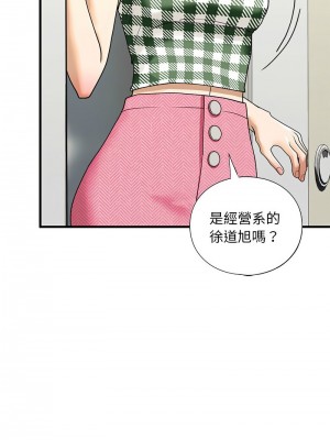 不要欺負我姐姐 14-15話_15_03