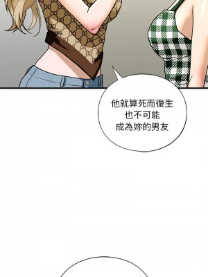 不要欺負我姐姐 14-15話_15_05