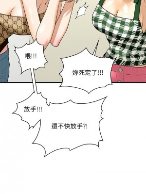 不要欺負我姐姐 14-15話_15_06
