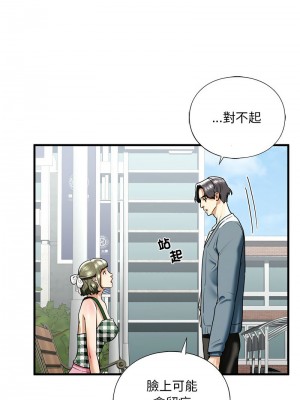 不要欺負我姐姐 14-15話_15_11