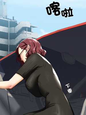 不要欺負我姐姐 14-15話_15_12