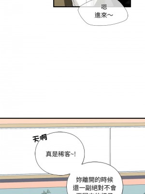不要欺負我姐姐 14-15話_15_14