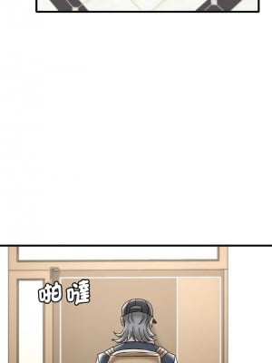 想要擁有她 13-14話_13_02