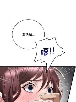 想要擁有她 13-14話_13_05