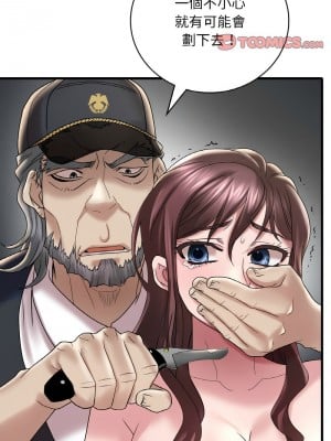 想要擁有她 13-14話_13_06