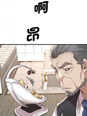 想要擁有她 13-14話_13_09