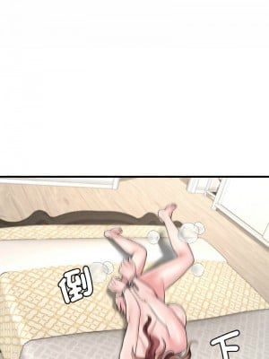 想要擁有她 13-14話_13_10