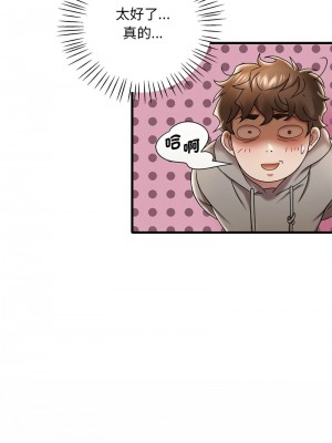 想要擁有她 13-14話_14_04