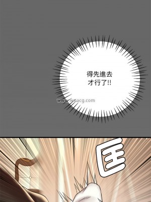 想要擁有她 13-14話_14_08